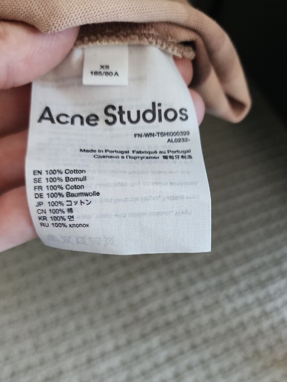 Acne Brown and Cream Tie-Dye Short Sleeve Tee - Picture 7 of 7